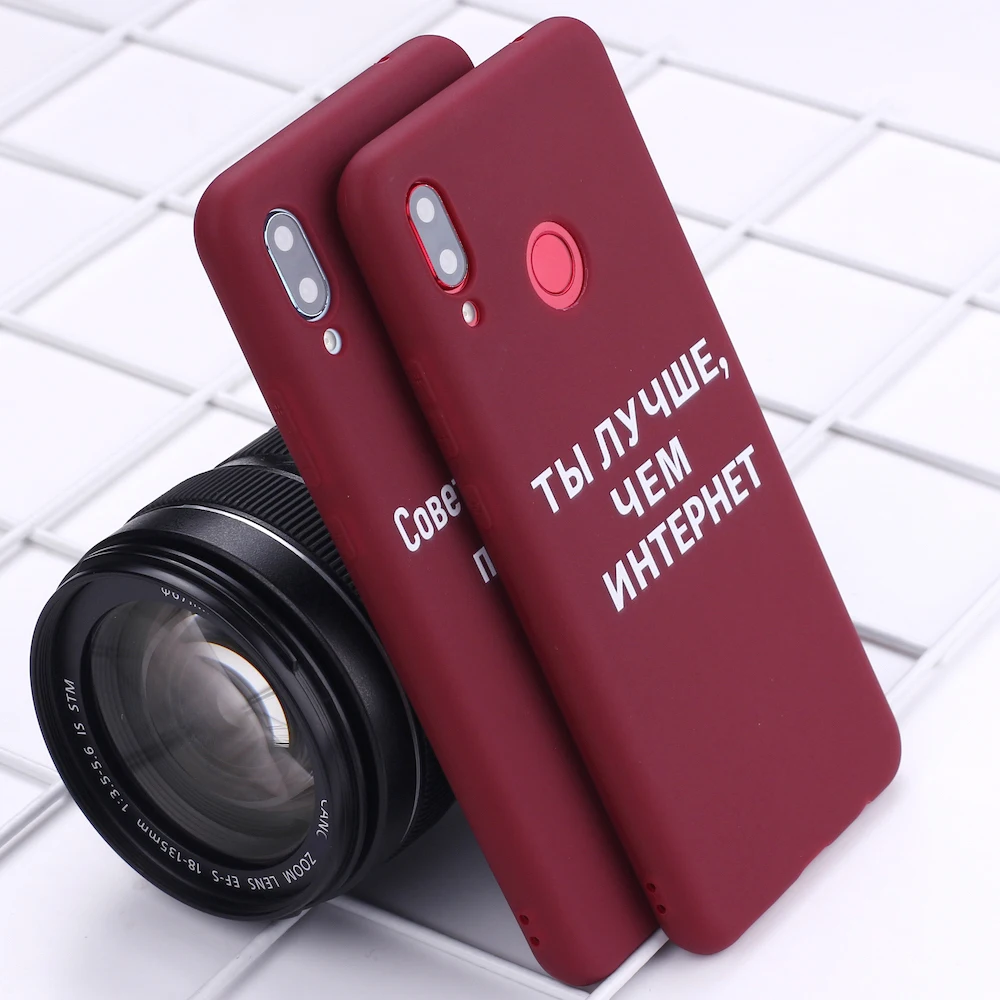 For Huawei Honor Mate 10 20 Nova P20 P30 P40 P Smart Russian Quote Slogan Fashion Girls Silicone Phone Case Cover Fundas
For Huawei Honor Mate 10 20 Nova P20 P30 P40 P Smart Russian Quote Slogan Fashion Girls Silicone Phone Case Cover Fundas