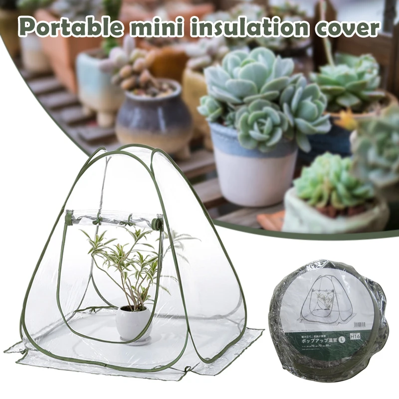 Mini Greenhouse for Outdoor Portable Pop up Transparent Gardening Tent for Yard Garden 70*70*80CM Rainproof & Insulation HK3
Mini Greenhouse for Outdoor Portable Pop up Transparent Gardening Tent for Yard Garden 70*70*80CM Rainproof & Insulation HK3
