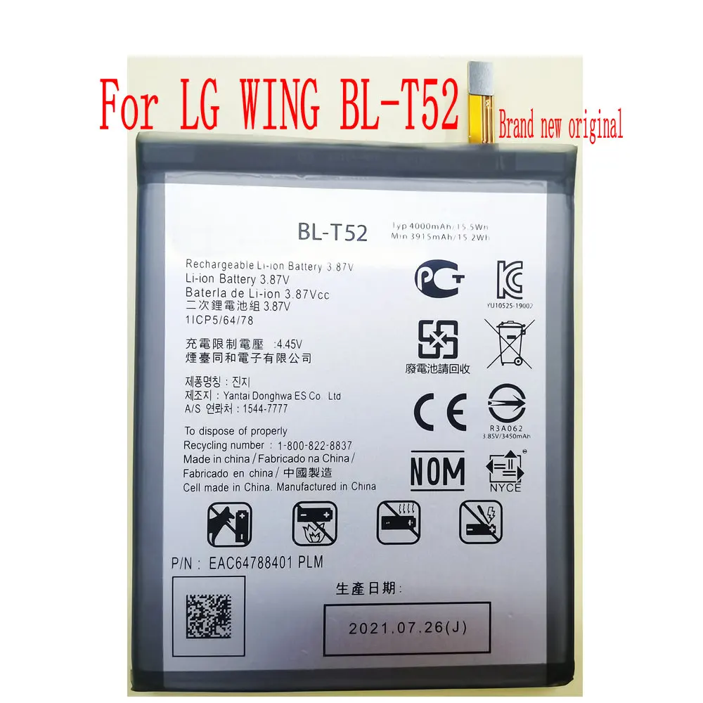 Совершенно новый оригинальный аккумулятор spot 4000 мАч BL-T52 для LG WING BL-T52 мобильный телефон
Совершенно новый оригинальный аккумулятор spot 4000 мАч BL-T52 для LG WING BL-T52 мобильный телефон