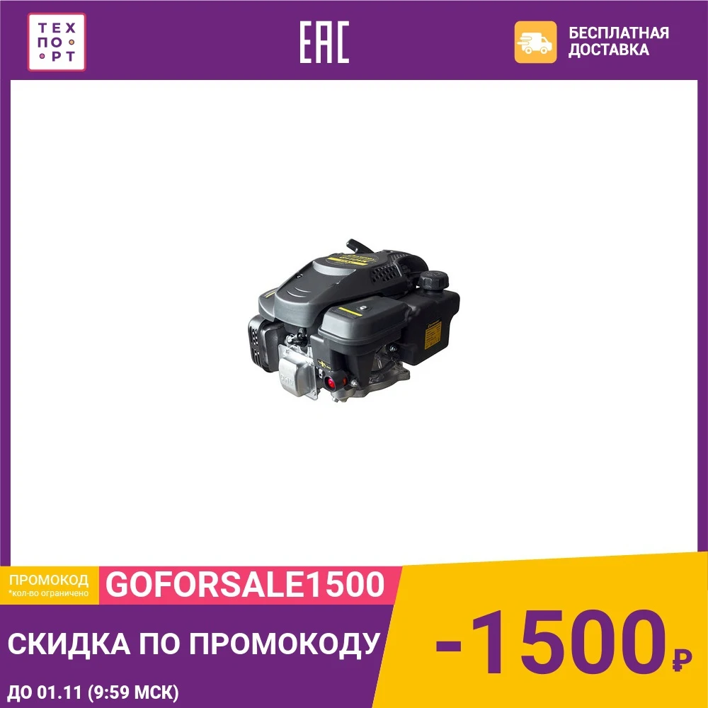 Двигатель бензиновый Champion G110VK/1 | Инструменты