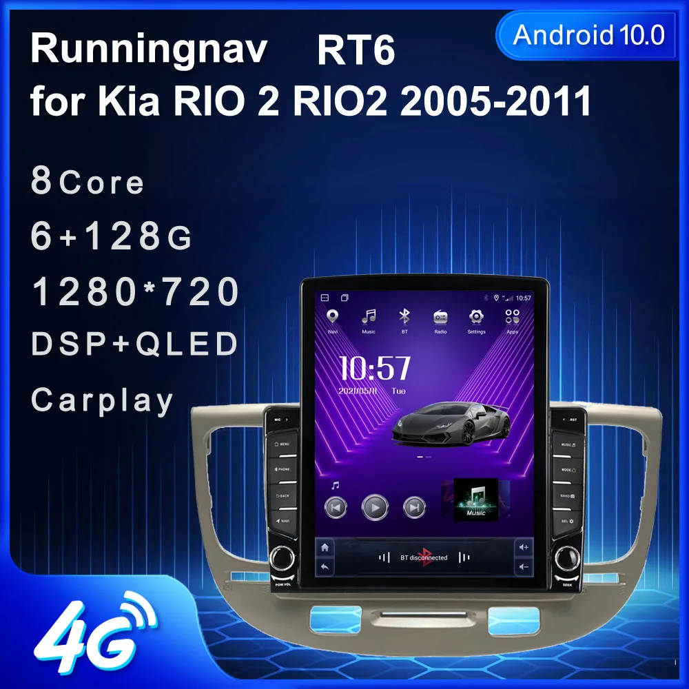 Runningnav для Kia RIO 2 RIO2 2005 2006 2007 2008 2009-2011 Tesla Тип Android автомобильный Радио Мультимедийный видеоплеер навигации GPS
Runningnav для Kia RIO 2 RIO2 2005 2006 2007 2008 2009-2011 Tesla Тип Android автомобильный Радио Мультимедийный видеоплеер навигации GPS