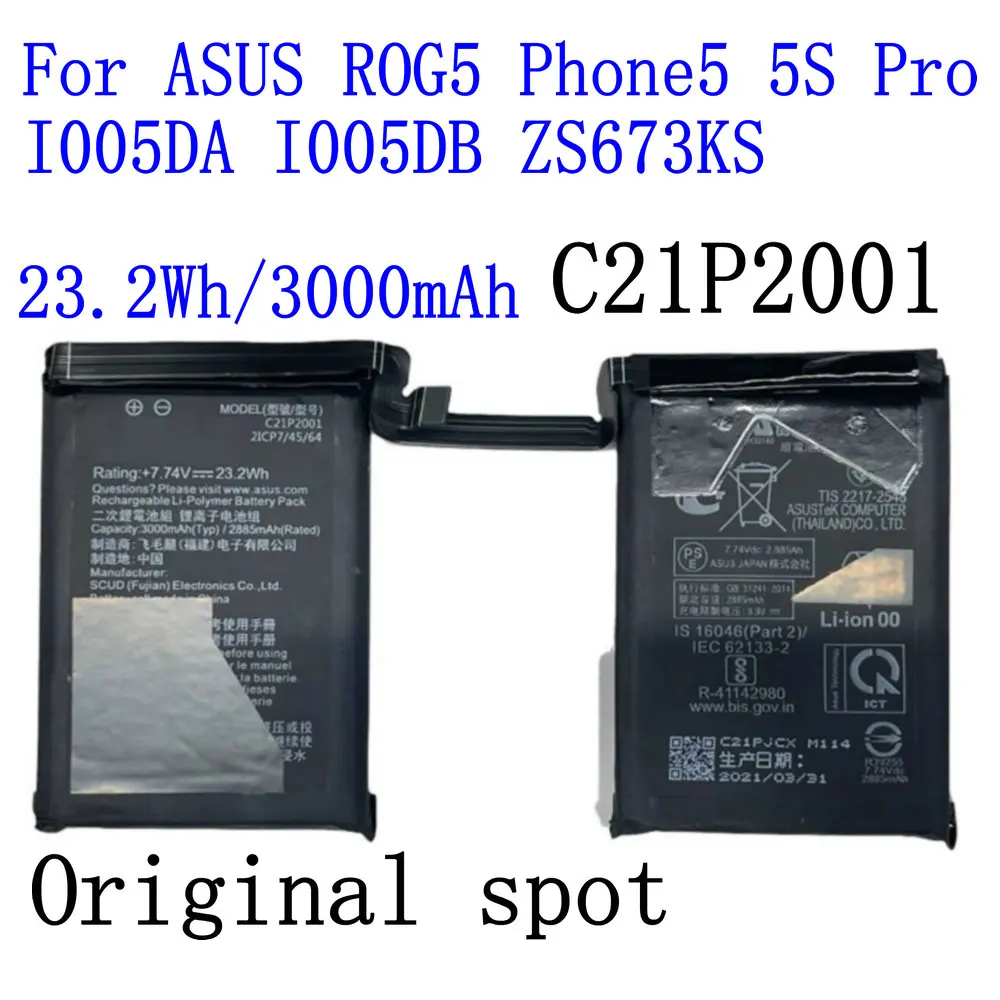 7,74 V 23.2Wh абсолютно новый оригинальный C21P2001 Аккумулятор для ASUS ROG5 Phone5 5S Pro I005DA I005DB ZS673KS игровые мобильный телефон
7,74 V 23.2Wh абсолютно новый оригинальный C21P2001 Аккумулятор для ASUS ROG5 Phone5 5S Pro I005DA I005DB ZS673KS игровые мобильный телефон