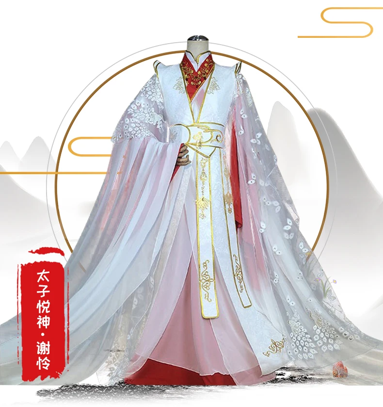 Xie Lian Косплей Аниме Tian Guan Ci Fu Косплей костюмы на Хэллоуин для женщин и мужчин
Xie Lian Косплей Аниме Tian Guan Ci Fu Косплей костюмы на Хэллоуин для женщин и мужчин