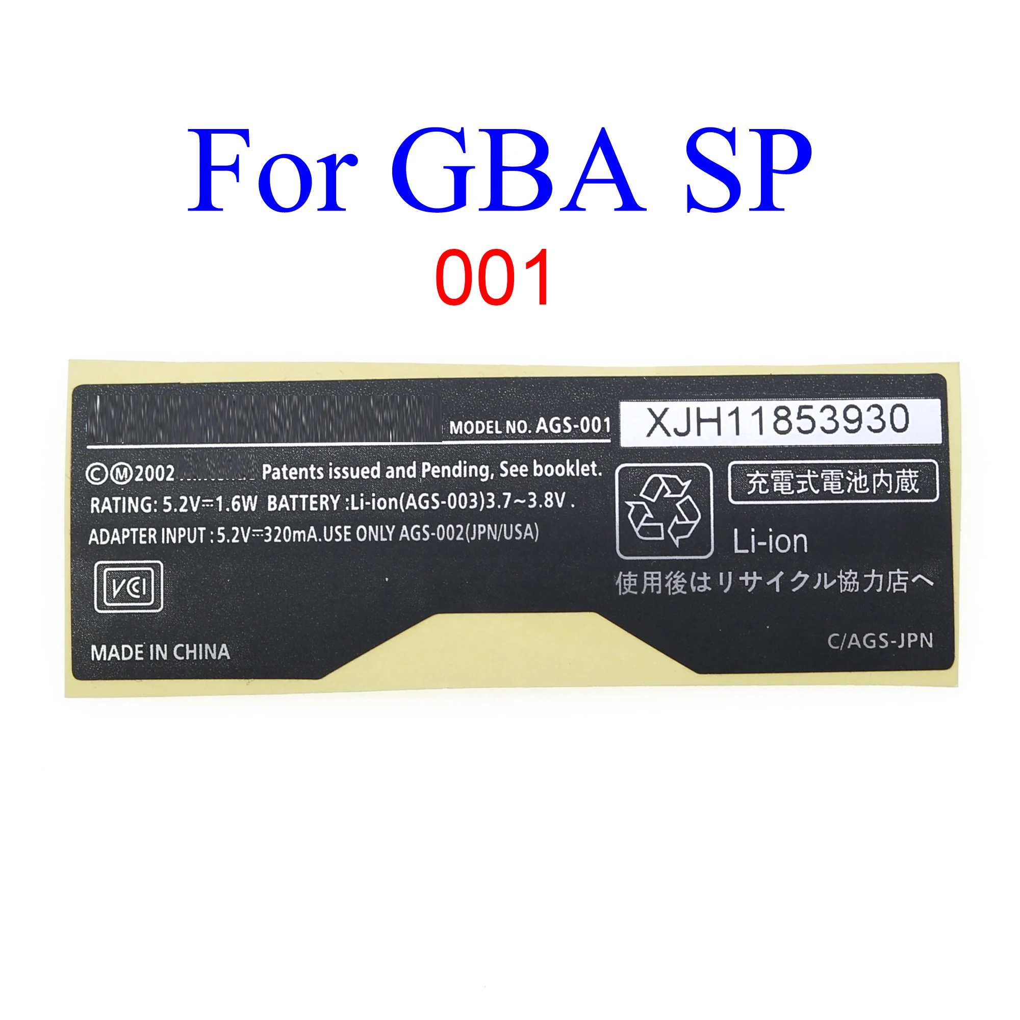 YUXI для GBP GBC GBA/AH GBA SP/USA/101 этикетка японская Nintendo Game Boy карманная Замена фотография |