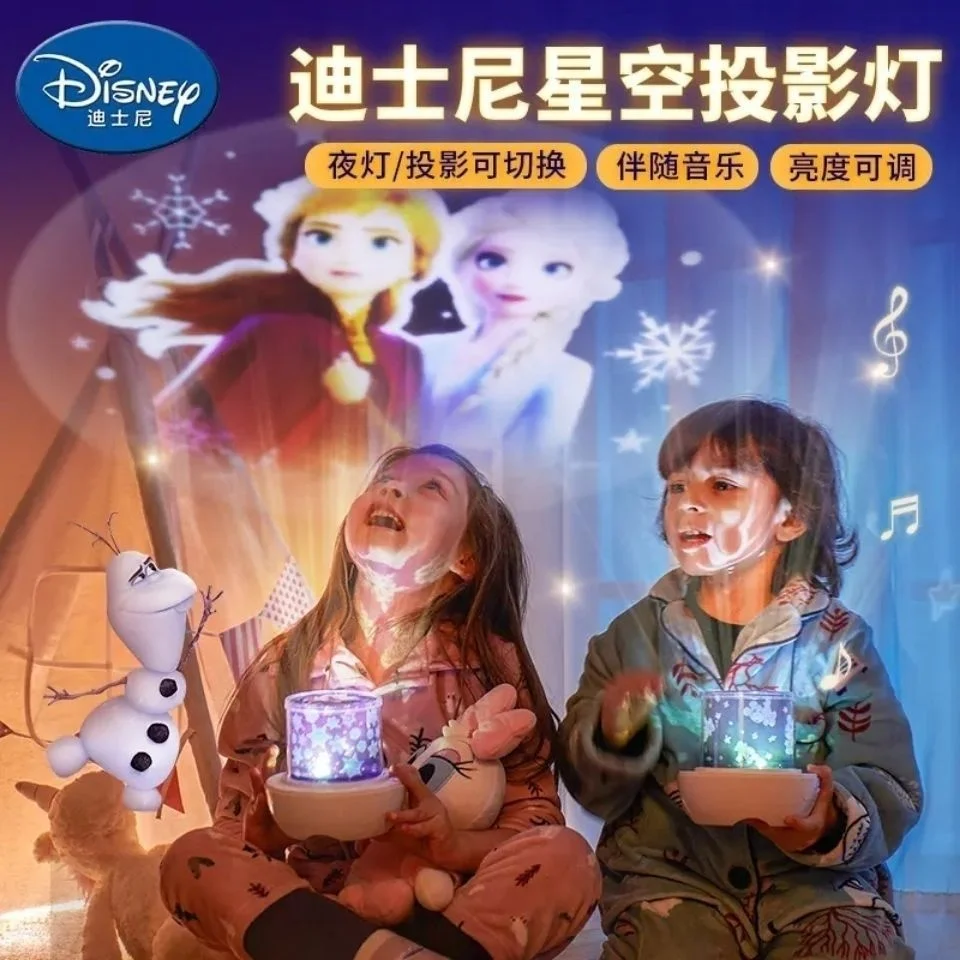 Disney Snow and Ice Star Projector luminous birthday gift boys and girls rotating night light romantic bedroom
Disney Snow and Ice Star Projector luminous birthday gift boys and girls rotating night light romantic bedroom
