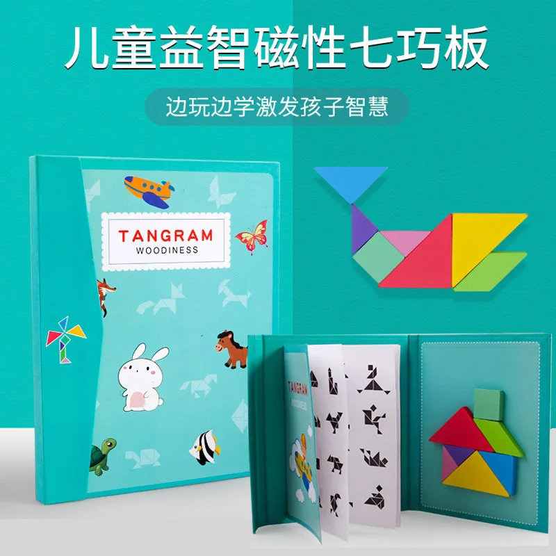Children's intellectual early education toys colorful wooden magnetic tangram teaching aids to develop intellectual puzzles
Children's intellectual early education toys colorful wooden magnetic tangram teaching aids to develop intellectual puzzles