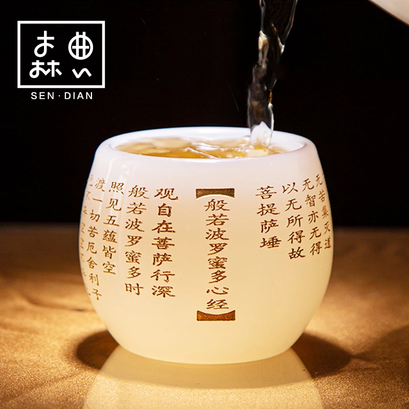 Master Cup single glass tea set Heart Sutra tea cup single tea cup 
Master Cup single glass tea set Heart Sutra tea cup single tea cup