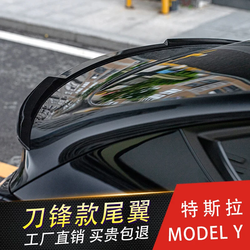 Suitable For Refitting High Performance Sport p Version Small Stabilizer with Tesla Modely Tail Without Punching
Suitable For Refitting High Performance Sport p Version Small Stabilizer with Tesla Modely Tail Without Punching