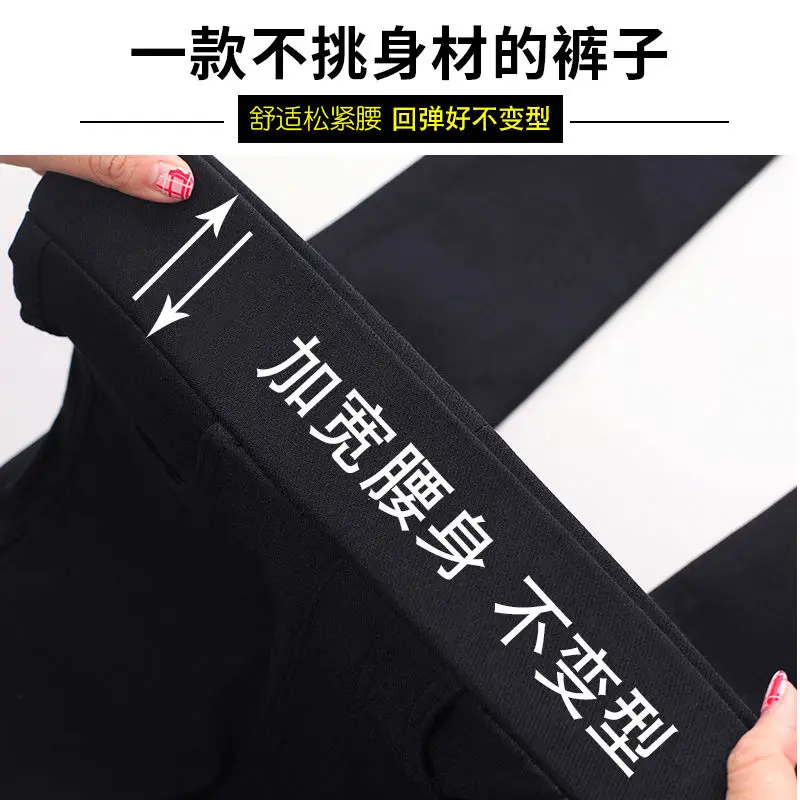 Short black leggings women wear thin new spring and autumn high waist show thin feet
Short black leggings women wear thin new spring and autumn high waist show thin feet