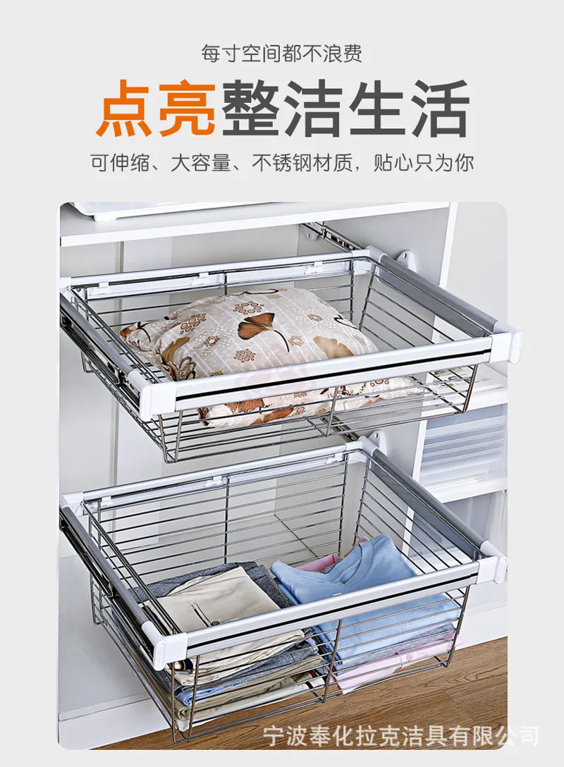 Cloakroom closet pull-out basket, pull-out and retractable storage basket, deep 46cm, black and white 2 colors optional
Cloakroom closet pull-out basket, pull-out and retractable storage basket, deep 46cm, black and white 2 colors optional