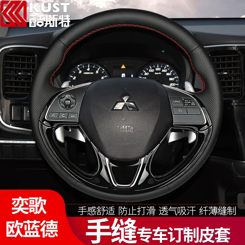 Кожаный чехол для руля ручной работы подходит для Mitsubishi Jinxuan ASX outlander 2020 Ecole intrepid 2016-2019
Кожаный чехол для руля ручной работы подходит для Mitsubishi Jinxuan ASX outlander 2020 Ecole intrepid 2016-2019