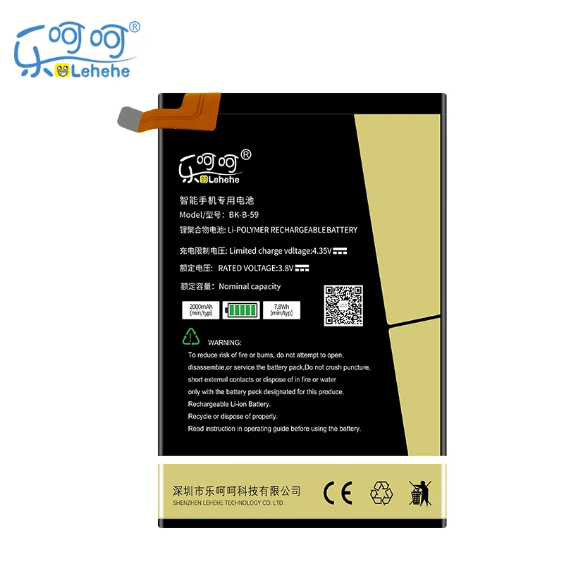 New LEHEHE Battery for VIVO X3S X3 X3T X3SW B-59 2000mAh Smartphone Replacement Batteries with Tools Gifts
New LEHEHE Battery for VIVO X3S X3 X3T X3SW B-59 2000mAh Smartphone Replacement Batteries with Tools Gifts