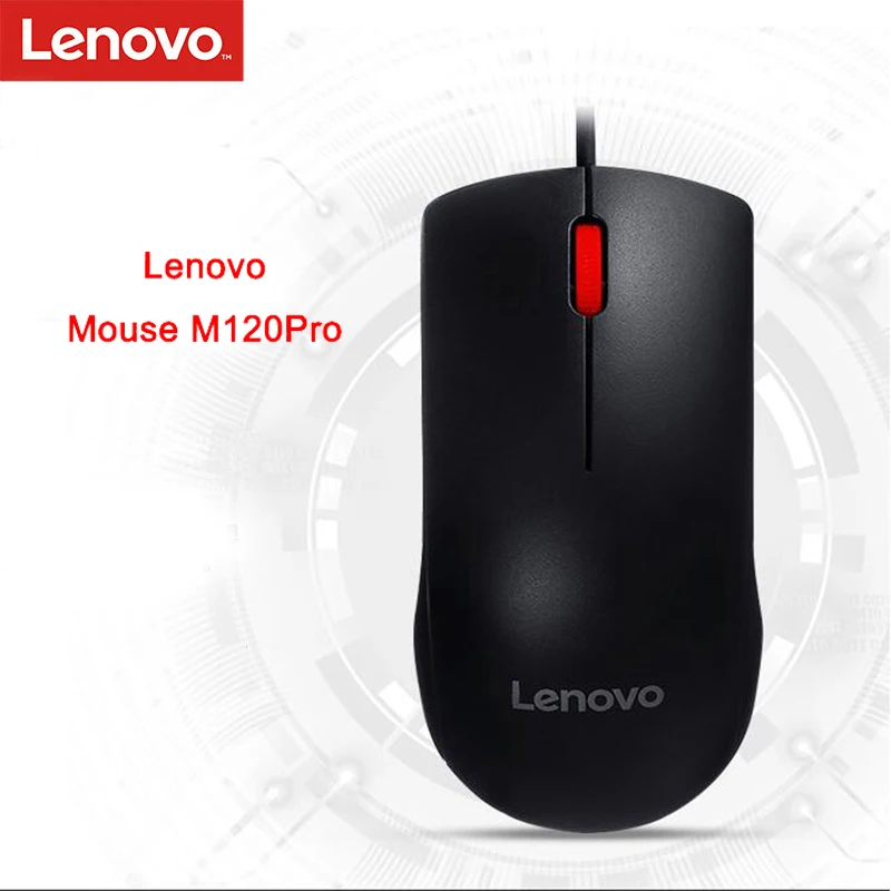 Lenovo Mouse M120Pro 1000 точек/дюйм Проводная Красная резиновая роликовая оптическая мышь