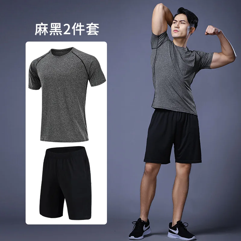 Men's fitness training quick-drying breathable T-shirt + shorts sports suit football outdoor running riding 2-piece set
Men's fitness training quick-drying breathable T-shirt + shorts sports suit football outdoor running riding 2-piece set