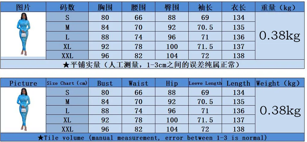 Wepbel Long Sleeve Dress Skinny High Waist Bodycon Dress Popular Women's Printed Sheath Turtleneck Plus Size Sexy Dress
Wepbel Long Sleeve Dress Skinny High Waist Bodycon Dress Popular Women's Printed Sheath Turtleneck Plus Size Sexy Dress