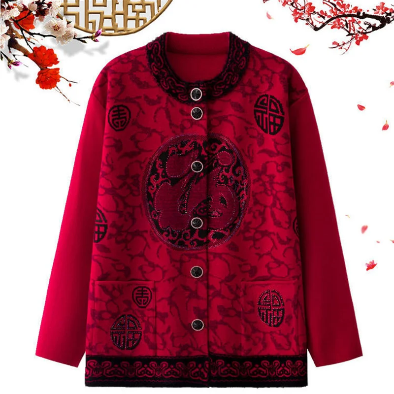 Middle Age Women Knitted Sweater Coat New Autumn Winter Casual 4XL Women Cardigans Grandma Cardigan Jackets Coats
Middle Age Women Knitted Sweater Coat New Autumn Winter Casual 4XL Women Cardigans Grandma Cardigan Jackets Coats