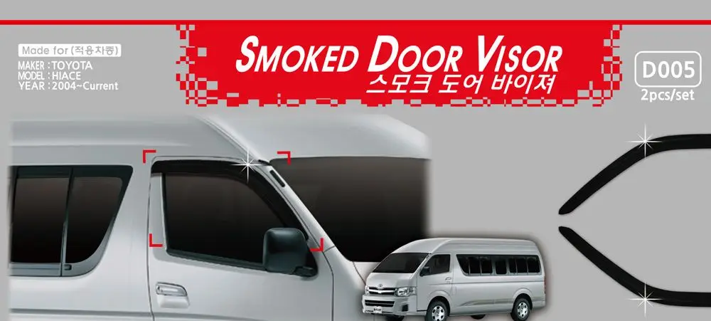 Chrome Door Rain Visor Side Window Deflector Shade Sun Wind Shield Silver Trips Eaves for Toyota Hiace 2004
Chrome Door Rain Visor Side Window Deflector Shade Sun Wind Shield Silver Trips Eaves for Toyota Hiace 2004