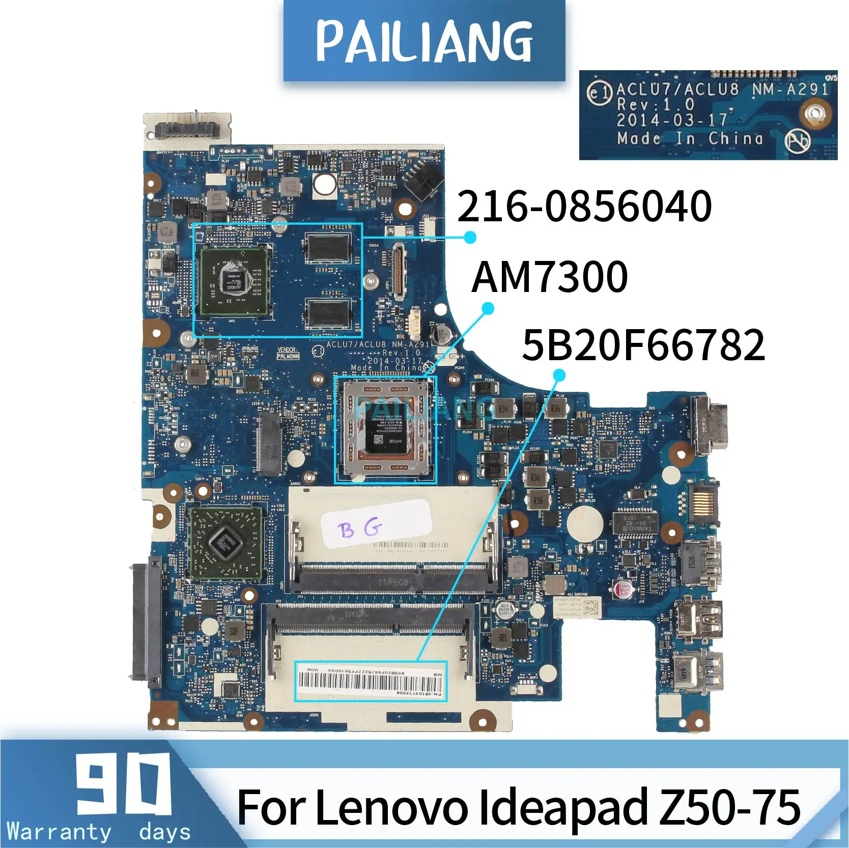 Материнская плата PAILIANG для ноутбука Lenovo Ideapad Z50-75 5B20F66782 системная Core AM7300 216-0856040