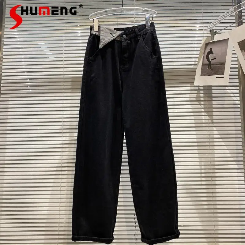 2021 Autumn New Fashion Flanging Washing Water Loose Straight Trousers Female Solid Color Irregular All-Matching Jeans Women
2021 Autumn New Fashion Flanging Washing Water Loose Straight Trousers Female Solid Color Irregular All-Matching Jeans Women