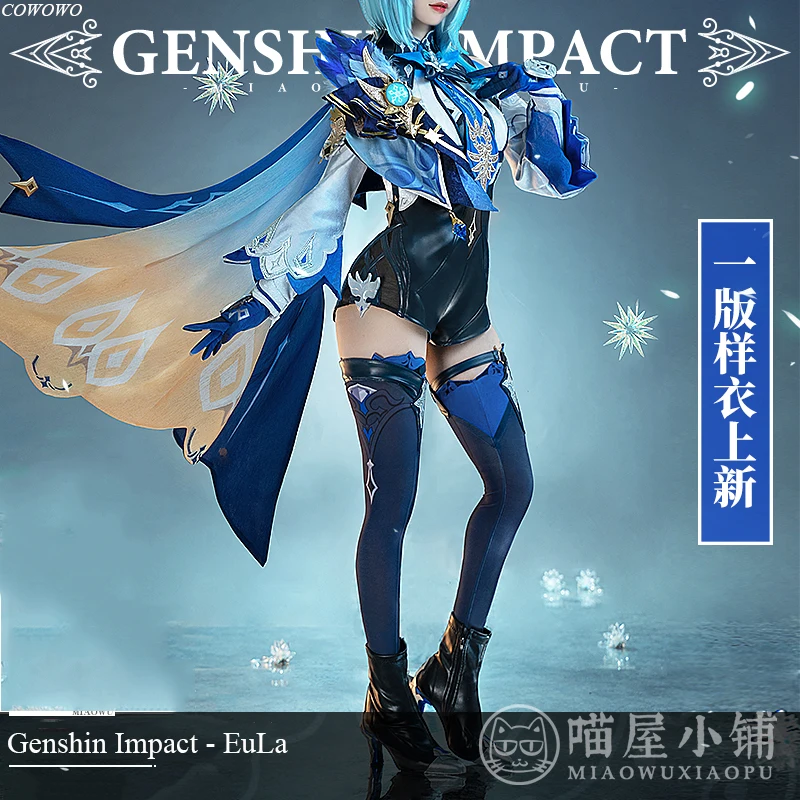 

Аниме! Genshin Impact EuLa Game Suit элегантный комбинезон униформа Косплей Костюм Хэллоуин Одежда для карнавала, вечеринки для женщин 2021 Новинка