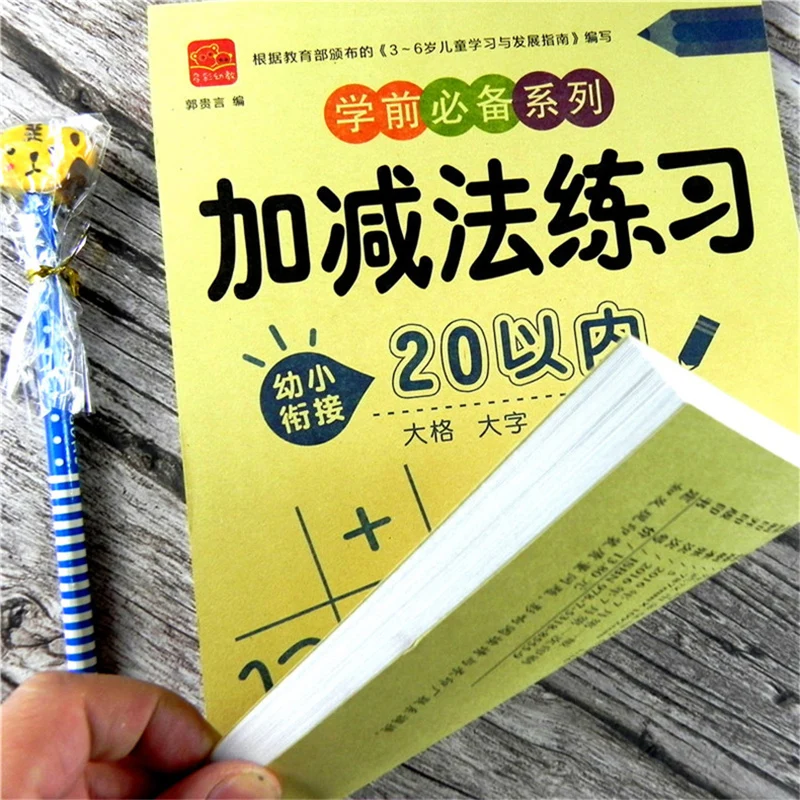 Within 20 Addition And Subtraction Pre-school Oral Calculation Exercise Book For Kids Children Textbook Baby Learning Math Books
Within 20 Addition And Subtraction Pre-school Oral Calculation Exercise Book For Kids Children Textbook Baby Learning Math Books
