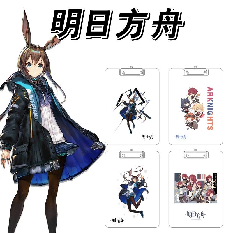 Anime Arknights Clipboard Folder A4 File Cute Writing Pad Document Holder Board Transparent Clipboard Student Office Stationery
Anime Arknights Clipboard Folder A4 File Cute Writing Pad Document Holder Board Transparent Clipboard Student Office Stationery