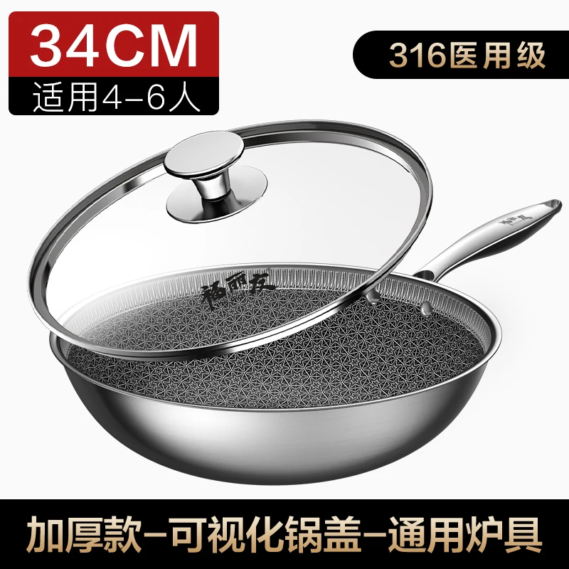 Stainless Steel Wok Non Stick Cooking Pot Induction Cooker Gas Cooker Wok Large with Lib Utensilios De Cocina Cookware BN50WP
Stainless Steel Wok Non Stick Cooking Pot Induction Cooker Gas Cooker Wok Large with Lib Utensilios De Cocina Cookware BN50WP