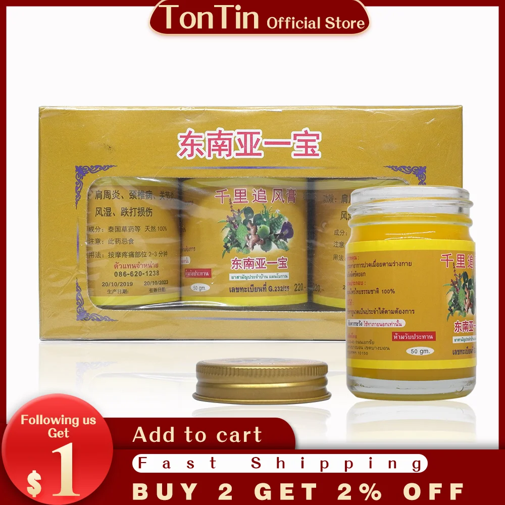 Thailand Shoulder Thailand joint Muscle Sprain balm bruise massage balm 50g for joints pain health care healthcare
Thailand Shoulder Thailand joint Muscle Sprain balm bruise massage balm 50g for joints pain health care healthcare