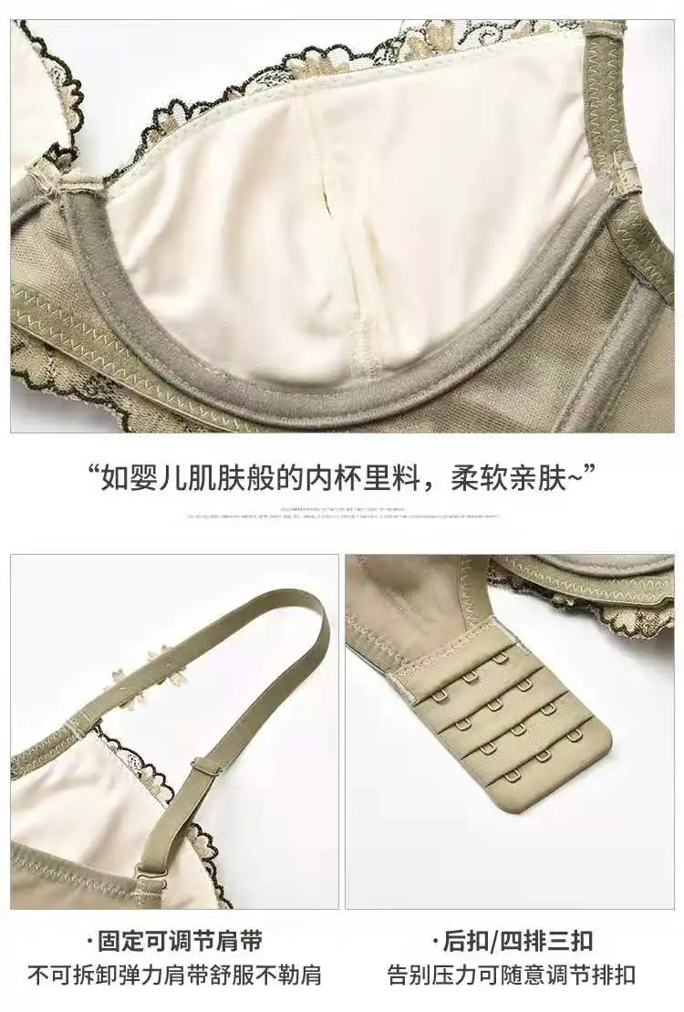 Underwear women's small chest gathered soft steel ring thickened chest support adjustable embroidery lace bra summer 
Underwear women's small chest gathered soft steel ring thickened chest support adjustable embroidery lace bra summer