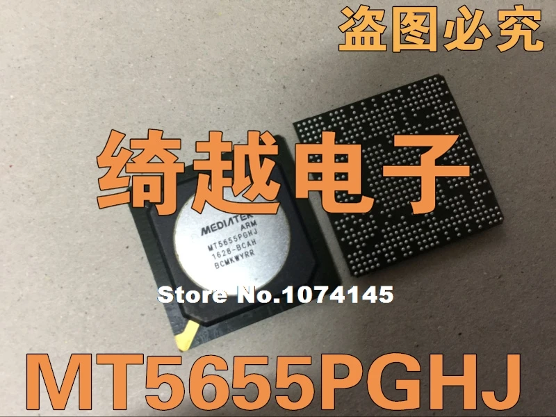 MT5655PGHJ
MT5655PGHJ