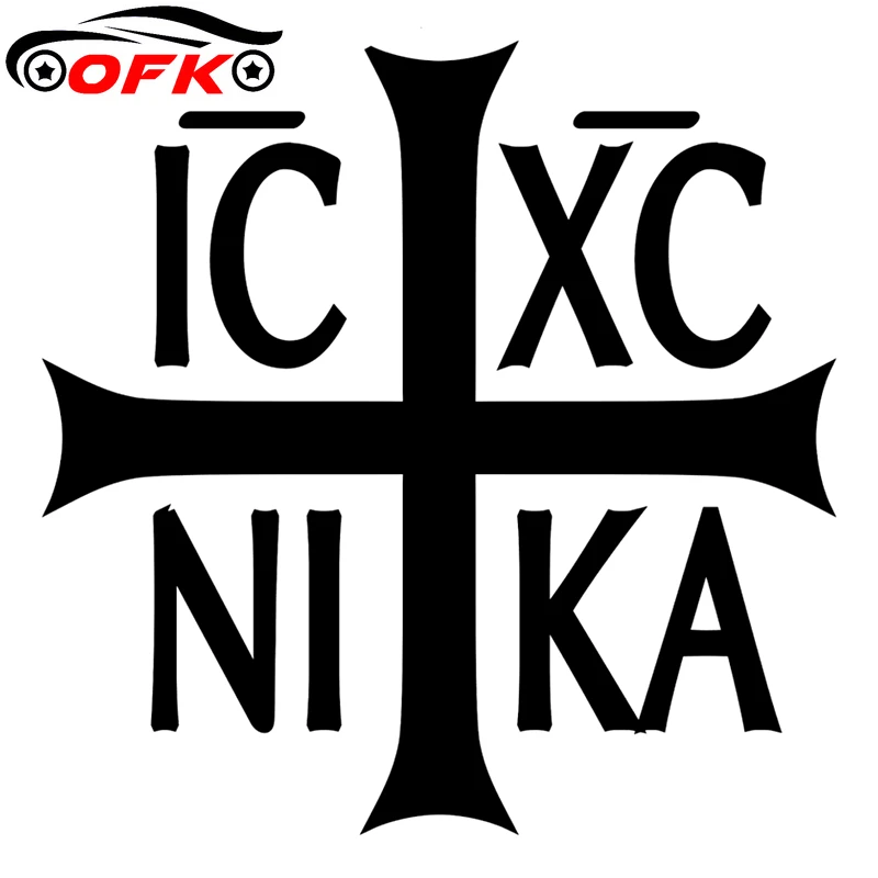 Orthodox Christianity Ic XC Ni Ka Car Sticker Decorative Accessories Creative Sunscreen Waterproof PVC.
Orthodox Christianity Ic XC Ni Ka Car Sticker Decorative Accessories Creative Sunscreen Waterproof PVC.