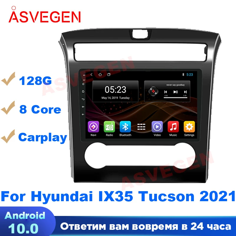 Android 10 Car Multimedia Player For Hyundai IX35 Tucson 2021 With Carplay GPS Navi DVD Automotivo Radio Stereo
Android 10 Car Multimedia Player For Hyundai IX35 Tucson 2021 With Carplay GPS Navi DVD Automotivo Radio Stereo