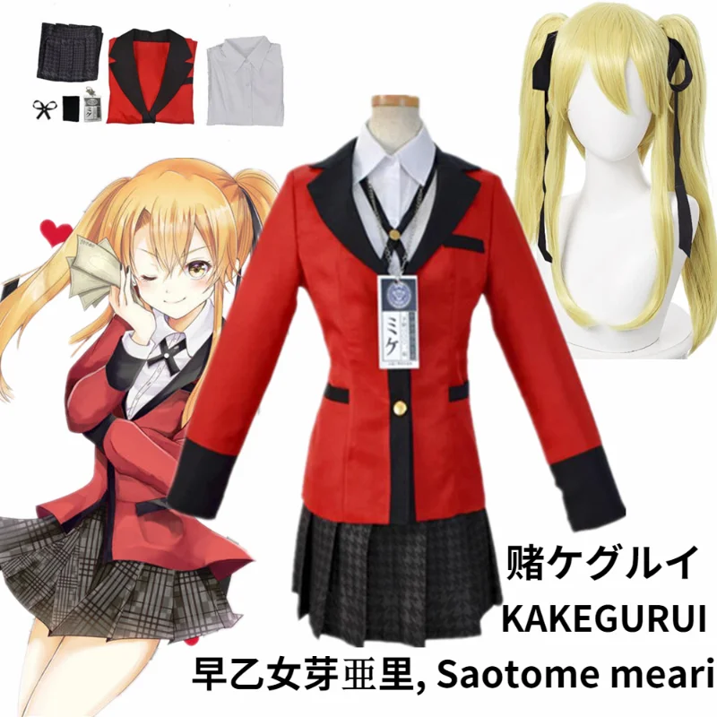 Женский костюм для косплея Meari Saotome Kakegurui, костюм для Хэллоуина 
Женский костюм для косплея Meari Saotome Kakegurui, костюм для Хэллоуина