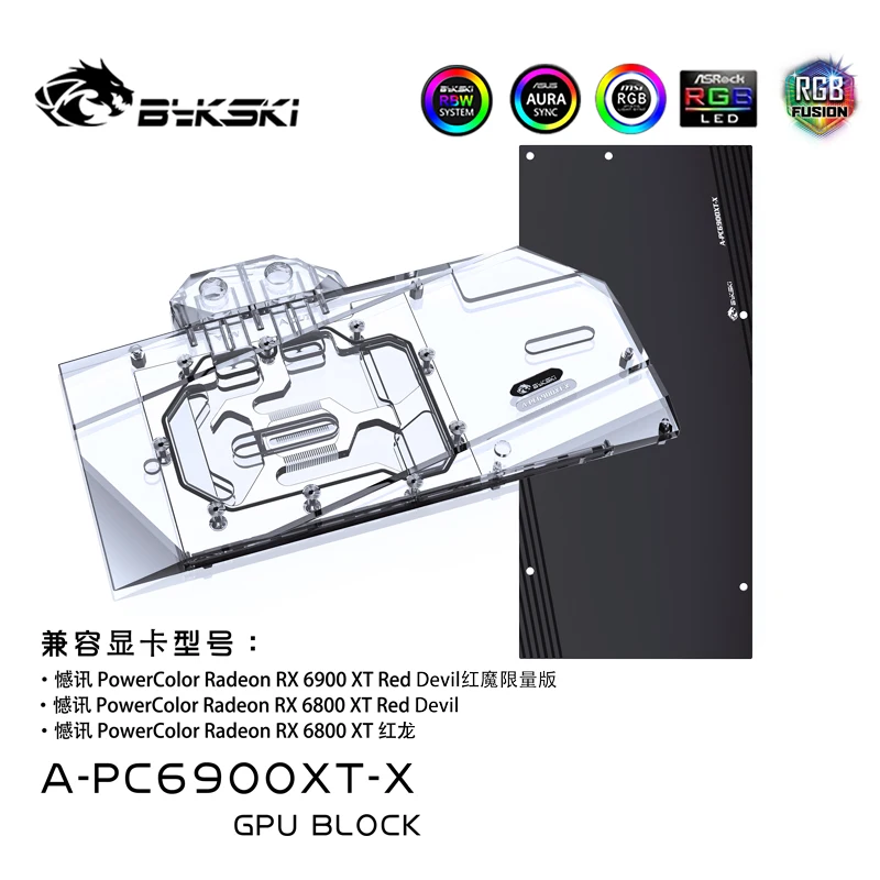 Bykski RX 6900XT GPU Cooler Graphic Card Water Block For Powercolor RX 6900XT 6800XT Red Devil PC water cooling A-PC6900XT-X
Bykski RX 6900XT GPU Cooler Graphic Card Water Block For Powercolor RX 6900XT 6800XT Red Devil PC water cooling A-PC6900XT-X