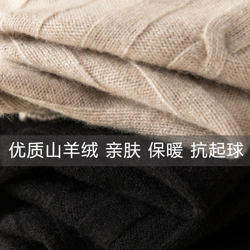 Autumn and Winter New Style 100% Pure Wool Sweater Woman High Collar Thick Cashmere Sweater Fashion Large Size Knitted Jacket
Autumn and Winter New Style 100% Pure Wool Sweater Woman High Collar Thick Cashmere Sweater Fashion Large Size Knitted Jacket