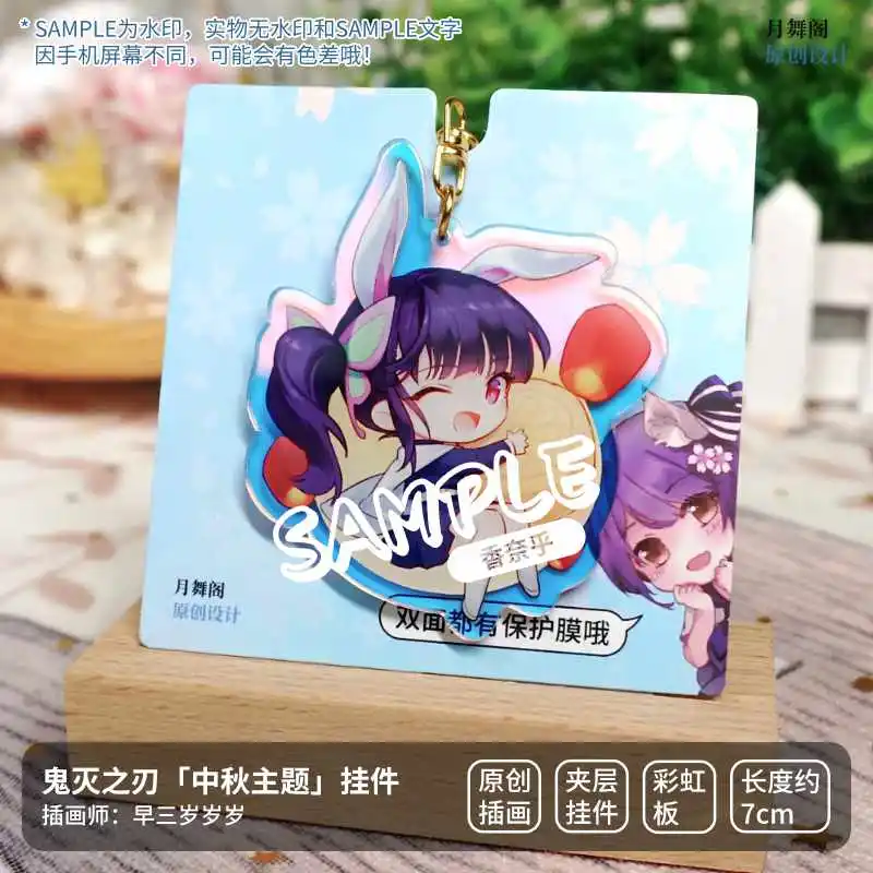 Anime Demon Slayer Festival Series Acrylic Pendant Metal Badge Kochou Shinobu Tsuyuri Kanawo Kochou Kanae Keychains Brooch Pin
Anime Demon Slayer Festival Series Acrylic Pendant Metal Badge Kochou Shinobu Tsuyuri Kanawo Kochou Kanae Keychains Brooch Pin