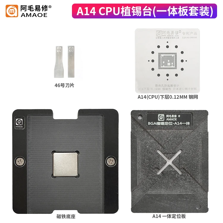 For iPhone A14 CPU A13 Tin planting table Chip Tin screen Cell phone Maintenance Tools Magnetic Positioning Plate Plinth AMAOE
For iPhone A14 CPU A13 Tin planting table Chip Tin screen Cell phone Maintenance Tools Magnetic Positioning Plate Plinth AMAOE