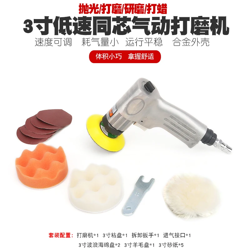 Mini pneumatic grinding mac ponceuse pneumatiquehines, pneumatic polishing machine sealing glair machine sanding machine
Mini pneumatic grinding mac ponceuse pneumatiquehines, pneumatic polishing machine sealing glair machine sanding machine