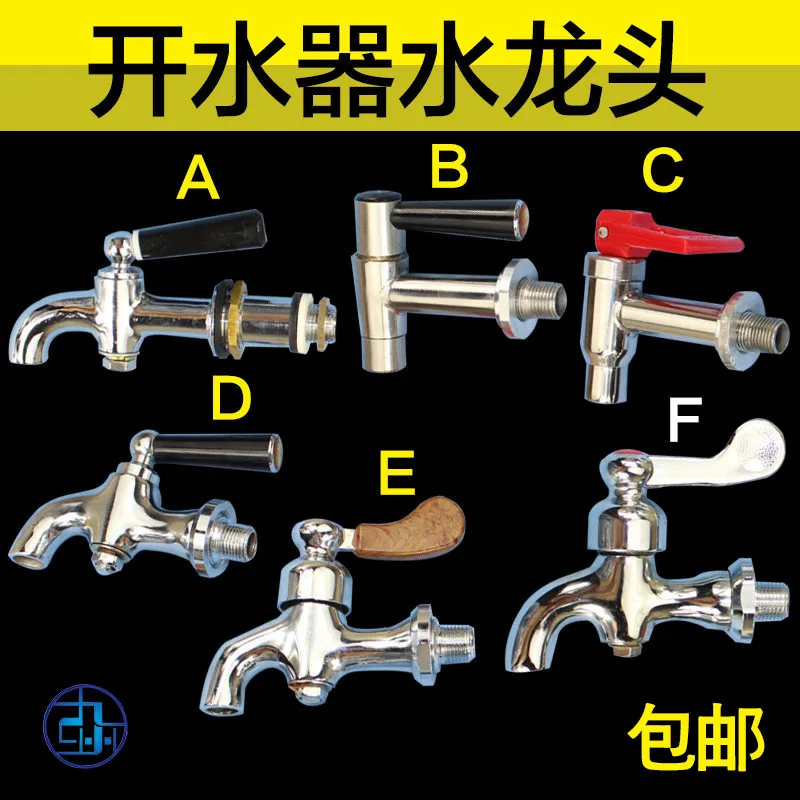 Electric Water Boiler Tap 3 Hours 4 Hours 6 Separate Tank Furnace Bucket Water Heater Bibcock Complete Copper High-temperature 
Electric Water Boiler Tap 3 Hours 4 Hours 6 Separate Tank Furnace Bucket Water Heater Bibcock Complete Copper High-temperature