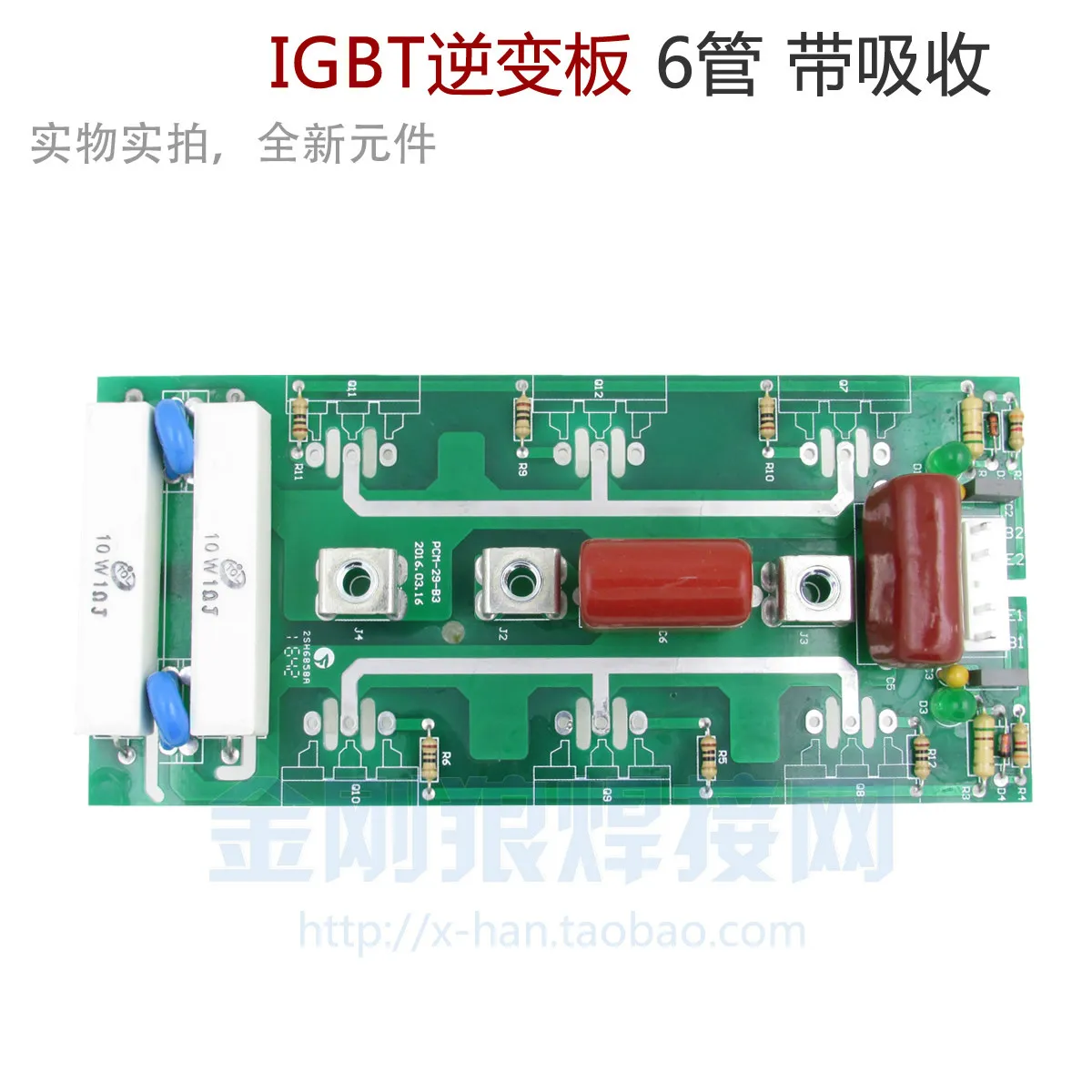 IGBT инвертор 6 один трубки с поглощением ARC315G печатная плата, монтажная плата аксессуары
IGBT инвертор 6 один трубки с поглощением ARC315G печатная плата, монтажная плата аксессуары