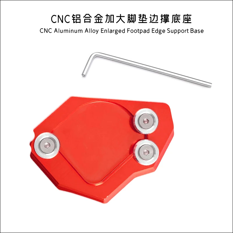 Motorcycle CNC Aluminum Kickstand Foot Side Stand Extension Pad Support Plate Enlarge For BMW F650GS 2009-2019
Motorcycle CNC Aluminum Kickstand Foot Side Stand Extension Pad Support Plate Enlarge For BMW F650GS 2009-2019