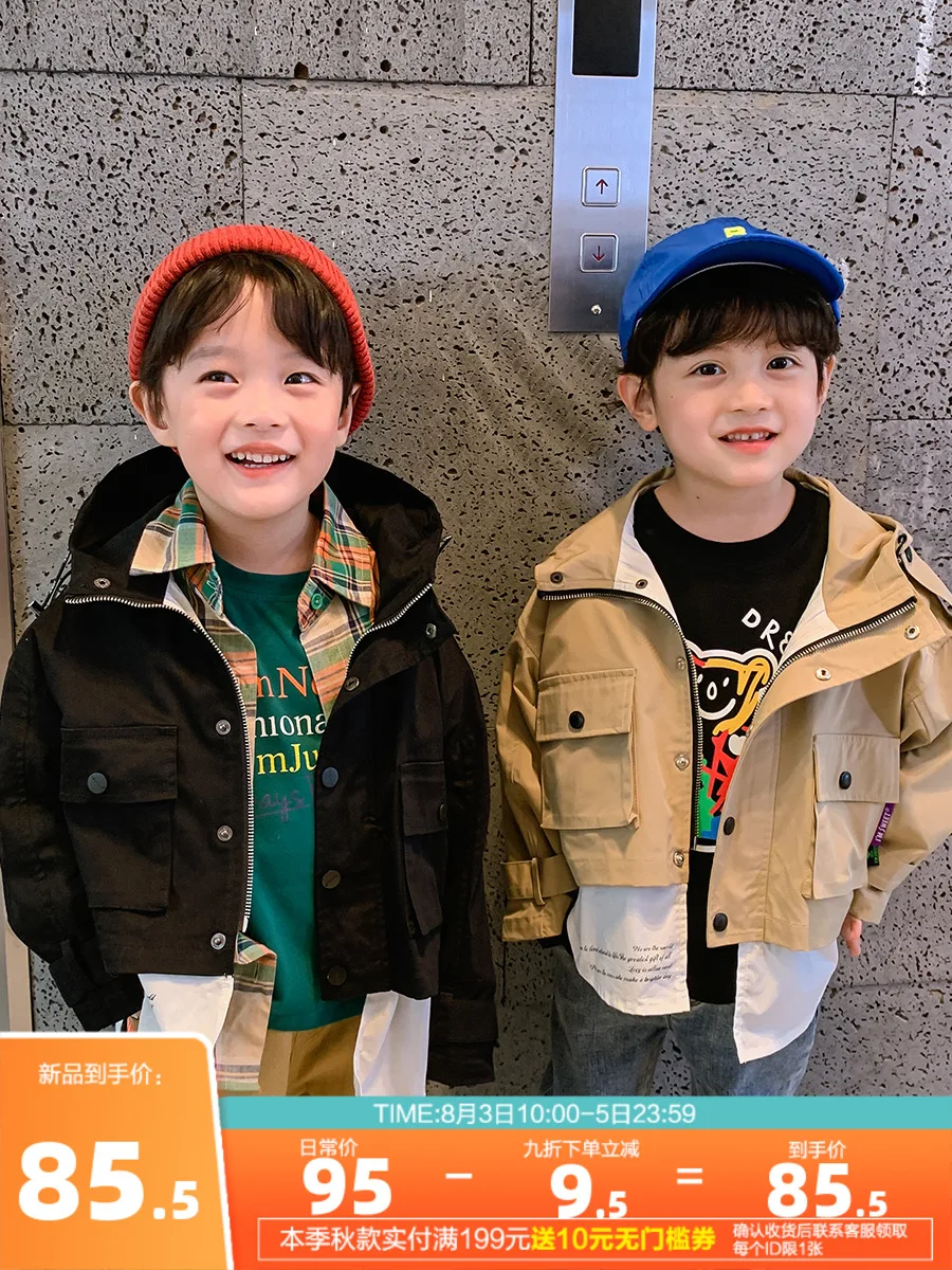 Детская популярная брендовая куртка, новинка 2020, куртка в Корейском стиле на весну и осень, одежда для маленьких мальчиков
Детская популярная брендовая куртка, новинка 2020, куртка в Корейском стиле на весну и осень, одежда для маленьких мальчиков