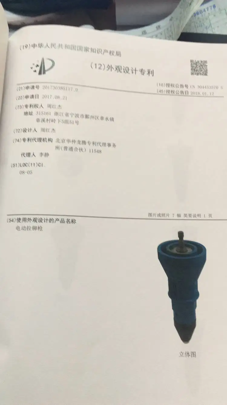 Electric Riveting Gun Riveter Rivet Nut Gun Riveting Self-Plugging Rivet Matching Electric Drill Electric Screwdriver tools
Electric Riveting Gun Riveter Rivet Nut Gun Riveting Self-Plugging Rivet Matching Electric Drill Electric Screwdriver tools