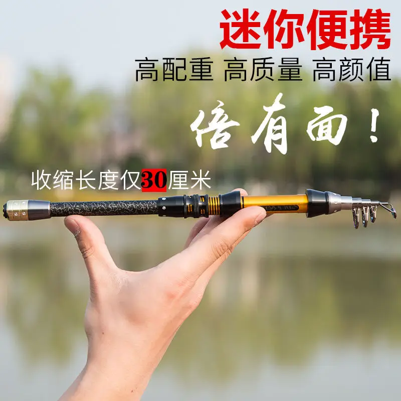 Mini Small Sea Fishing Rod Fishing Rod Long Shot Lure Rod Sea Fishing Rod Set Special Offer Short Connector Fishing Rod Casting
Mini Small Sea Fishing Rod Fishing Rod Long Shot Lure Rod Sea Fishing Rod Set Special Offer Short Connector Fishing Rod Casting