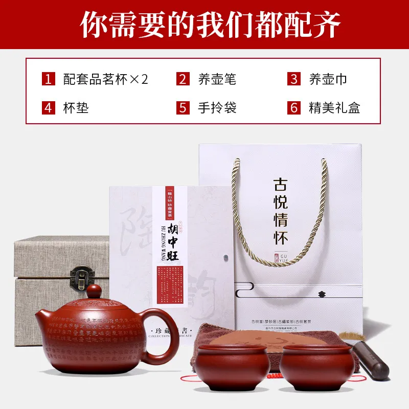 hall famous recommended pure handmade quality goods the teapot tea heart sutra carved painting dahongpao xi shi pot 
hall famous recommended pure handmade quality goods the teapot tea heart sutra carved painting dahongpao xi shi pot