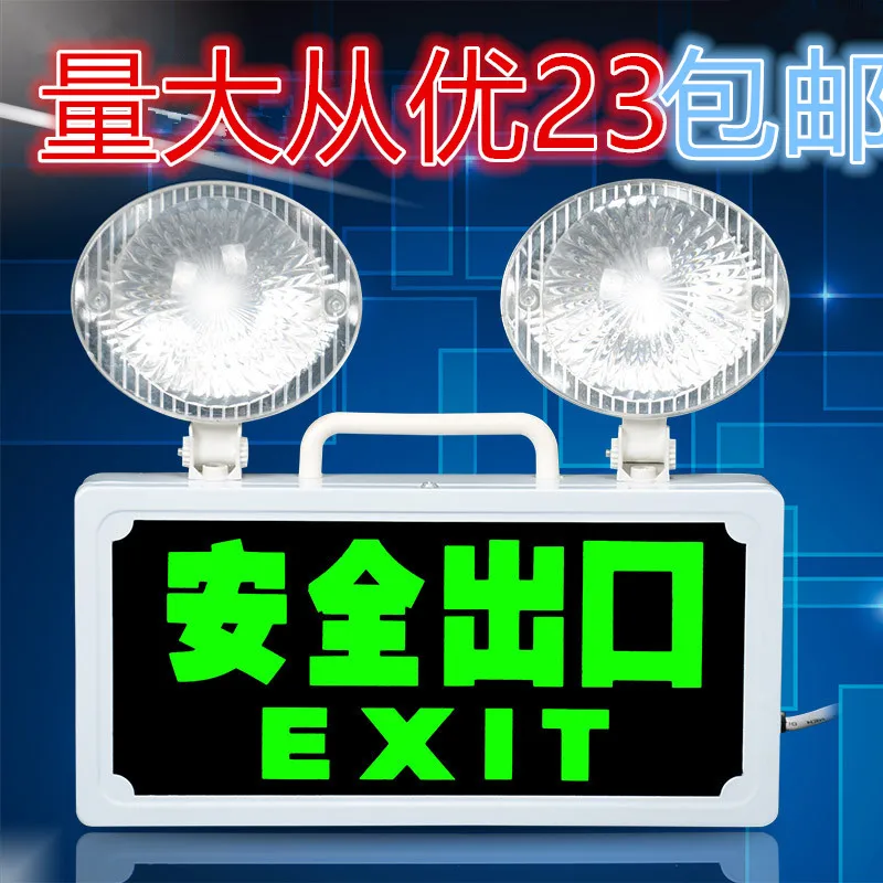 

Fire emergency lamp multi function double head safety exit evacuation indication LED fire emergency lighting lamp