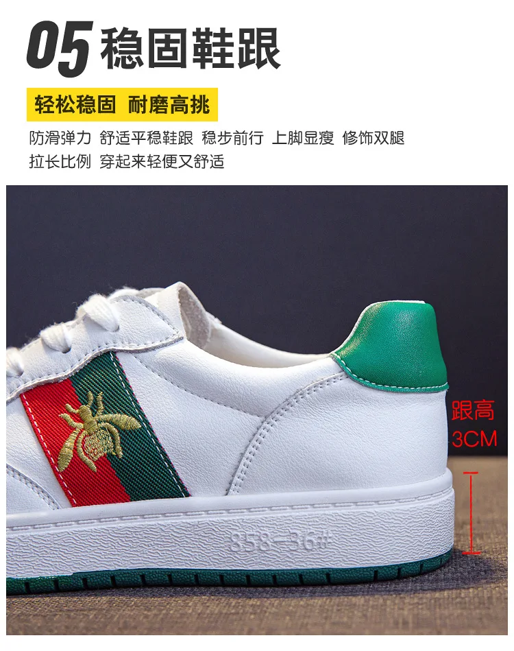 Leather Sneakers, Women's Shoes, Women's Sports Shoes, White Shoes, Women's All-match Flat-bottomed Embroidery Casual Shoes
Leather Sneakers, Women's Shoes, Women's Sports Shoes, White Shoes, Women's All-match Flat-bottomed Embroidery Casual Shoes