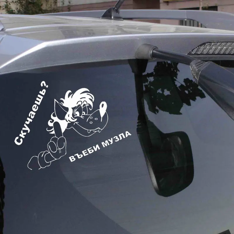 Car Stickers Decor Motorcycle Decals Funny Dog Decorative Accessories Creative Sunscreen Waterproof PVC,13cm*17cm
Car Stickers Decor Motorcycle Decals Funny Dog Decorative Accessories Creative Sunscreen Waterproof PVC,13cm*17cm