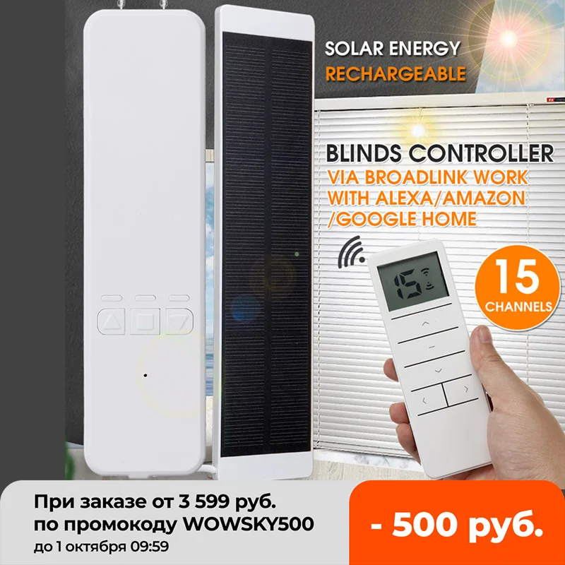 NEW Solar Charging Smart Home Motorized Chain Roller Blinds Automation Kit Control with Remote and Control Via Alexa/Google
NEW Solar Charging Smart Home Motorized Chain Roller Blinds Automation Kit Control with Remote and Control Via Alexa/Google