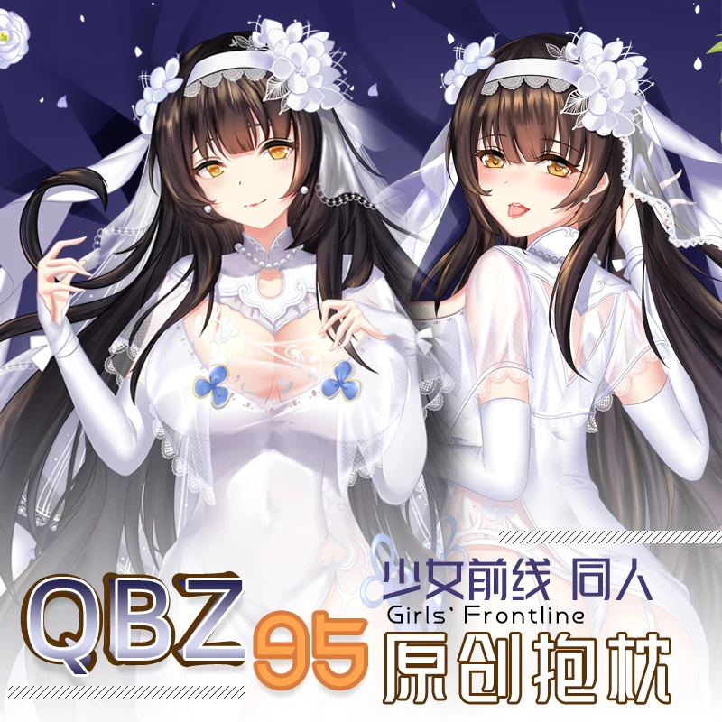Аниме игра девушки Фронтлайн QBZ95 Сексуальная дакимакура обнимающая подушка для тела чехол искусственная Подушка подкладки для кровати рождественские подарки Новинка MK
Аниме игра девушки Фронтлайн QBZ95 Сексуальная дакимакура обнимающая подушка для тела чехол искусственная Подушка подкладки для кровати рождественские подарки Новинка MK